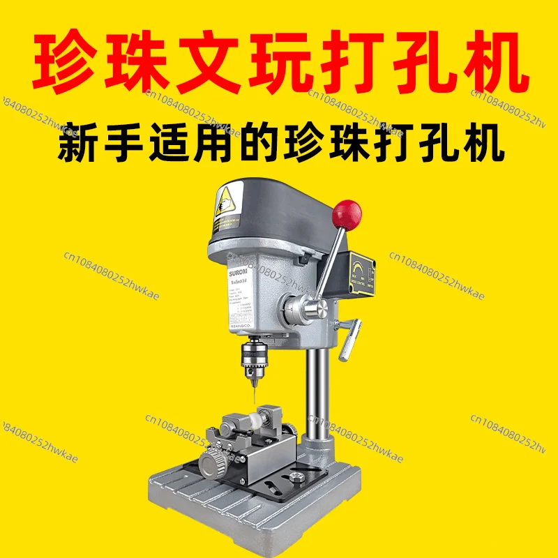 Benchtop Pearl Punching Machine Round Bead Buddha Bead Small Punching Machine Mini Wood Bead Cutting Beeswax Jade