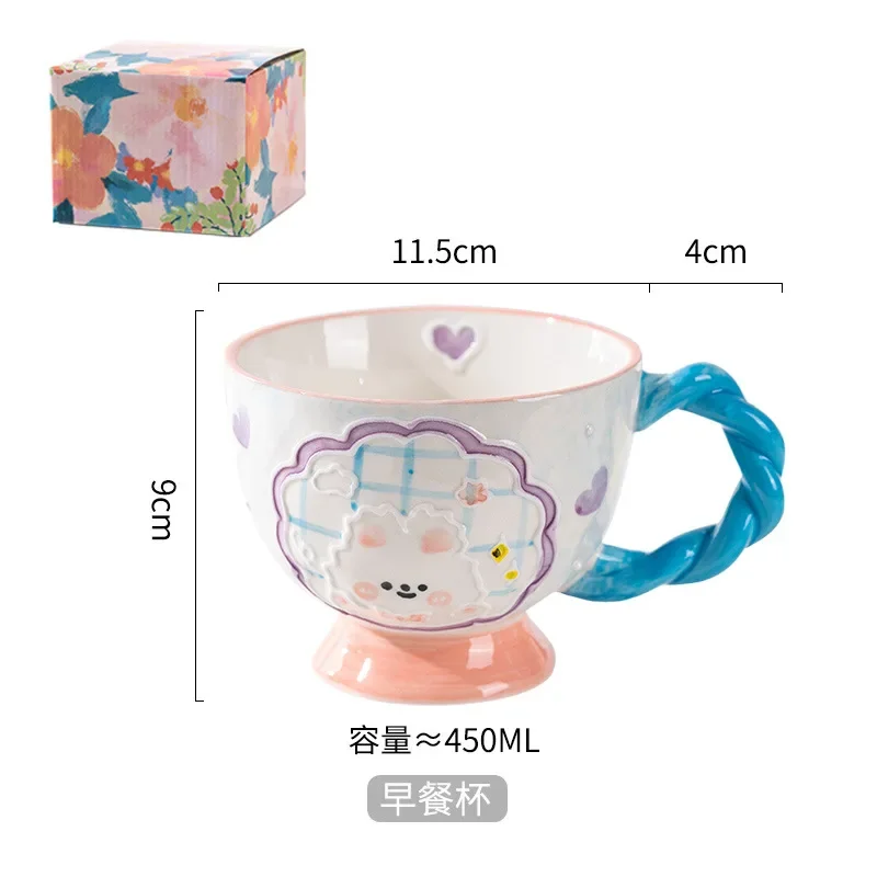 1pc 450ml Ceramic Hand-painted Embossed Breakfast Mugs Large Capacity Oatmeal Cups Cute Creative Milk Cups Coffee Cups Gifts