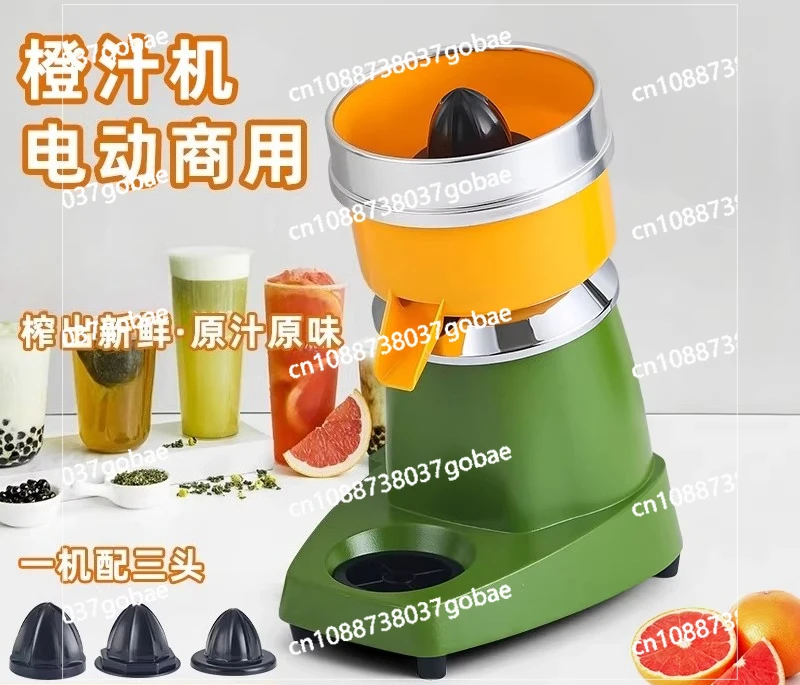 

Electric orange juice press Juice orange lemon grapefruit juice separation press