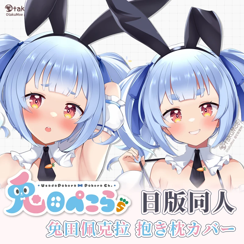 

Anime Hololive Usada Pekora Sexy Dakimakura japońska poszewka na poduszkę lniane prezenty