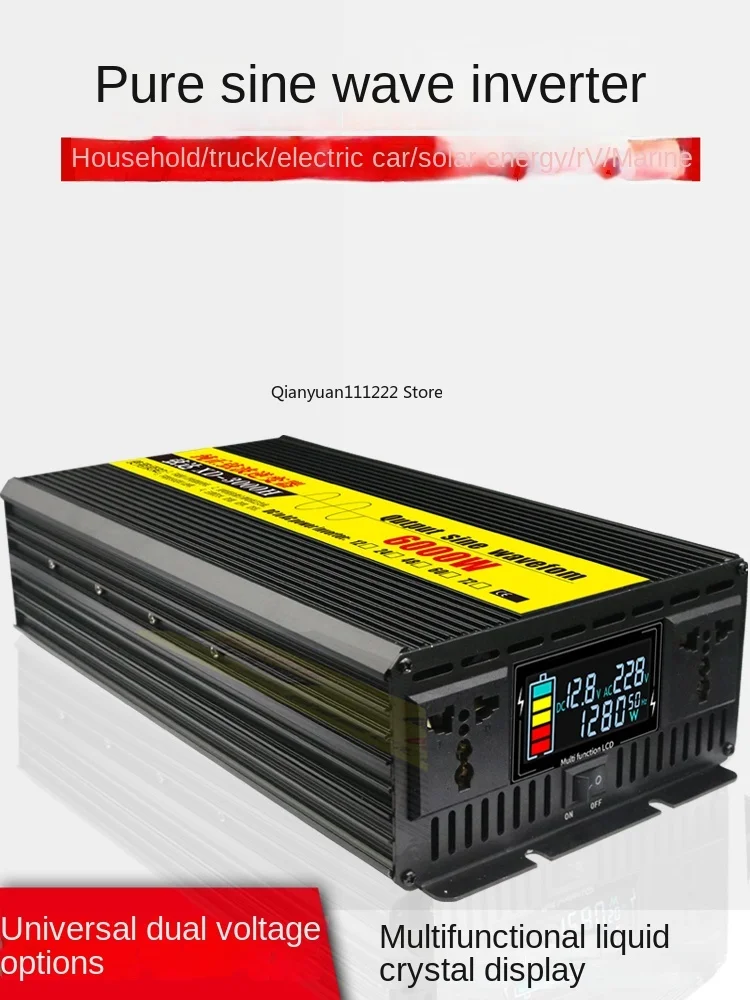 Pure sine wave inverter 12V24V to 220V on-board inverter converter 48V60V72 electric vehicle high-power