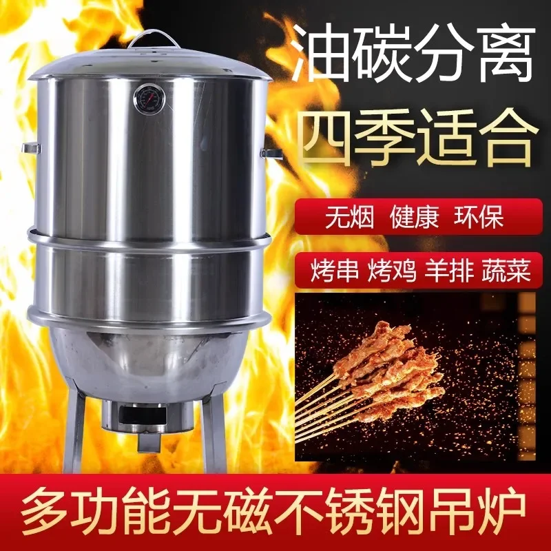 

Stainless steel hanging stove smokeless barbecue oven cylinder commercial household