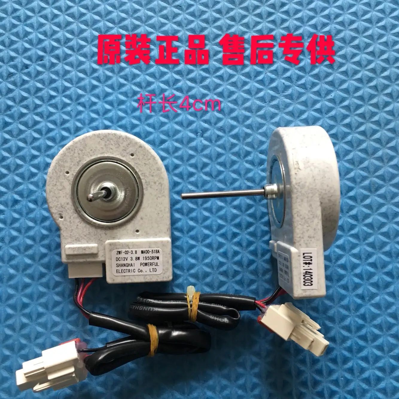 

Подходит для Midea двигатель холодильника ZWF-02-3.8 MA00-518A DC fan DC12V 3,8 W длина полюса 4 см