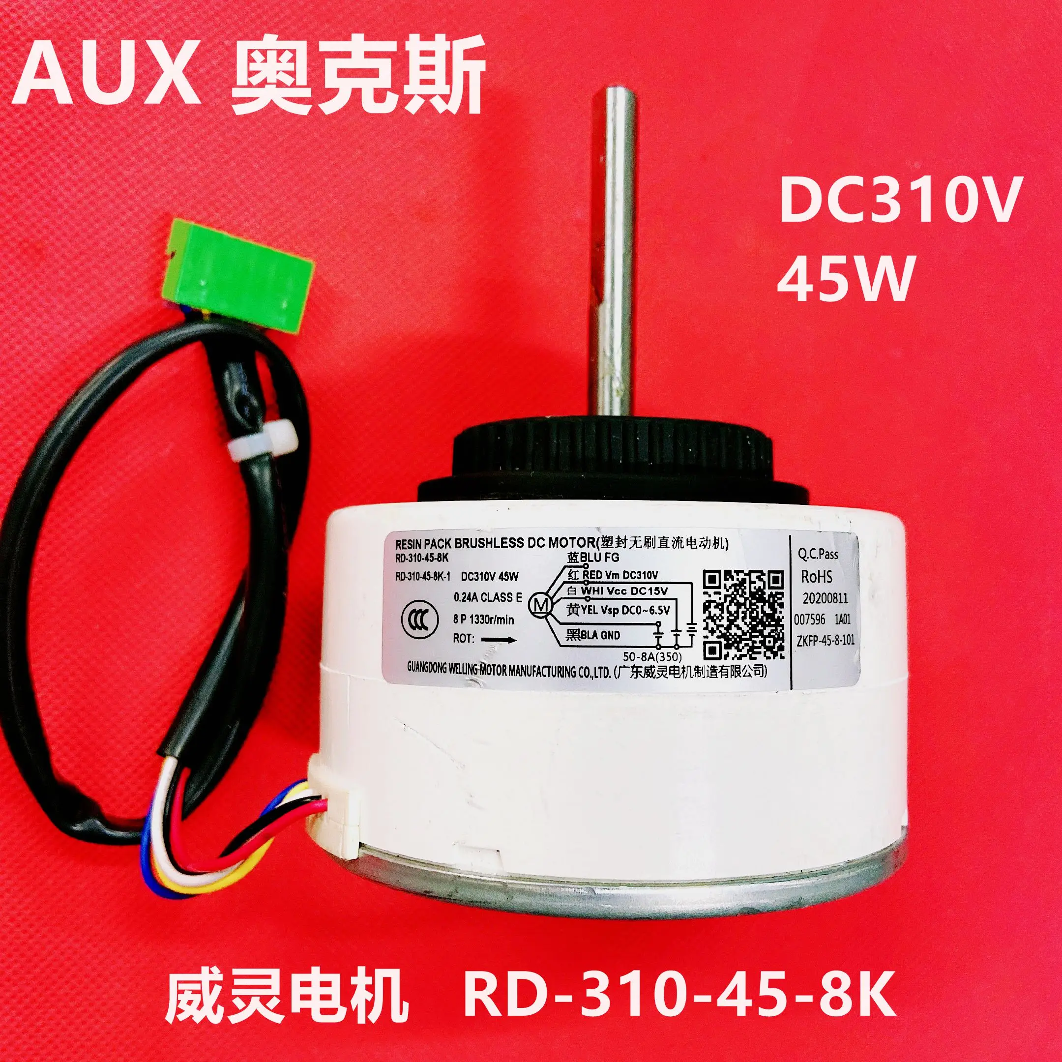 جديد جيد ل أوكس محرك مكيف هواء RD-310-45-8K مروحة محرك RD-310-45-8K-1 جزء