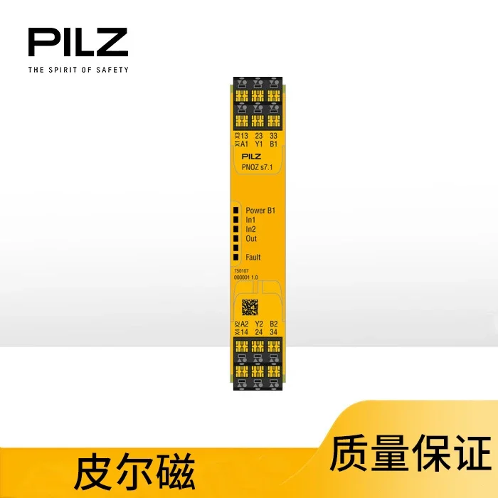 

Pilz PNOZsigma PNOZ S7.1 C 24VDC 3 N/o Cascade