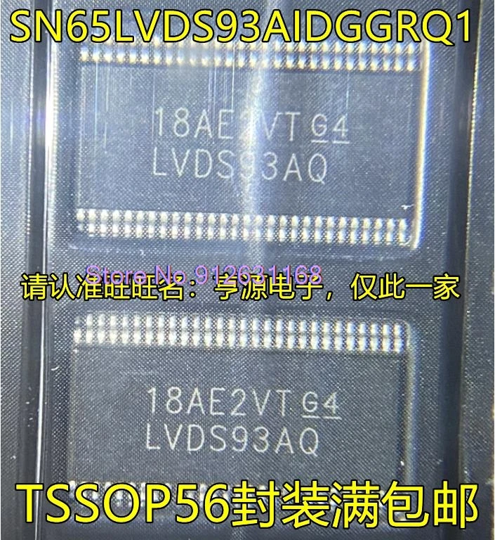 

（10PCS/LOT）SN65LVDS93AIDGGRQ1 LVDS93AQ SN65LVDS93ADGGR LVDS93A TSSOP56