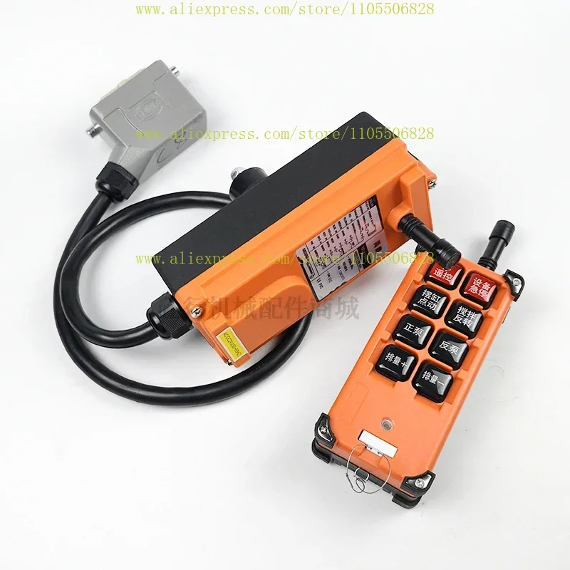 C8 towing pump wired remote control C10 car mounted pump wireless remote control 10 pin plug ground pump remote control assembly