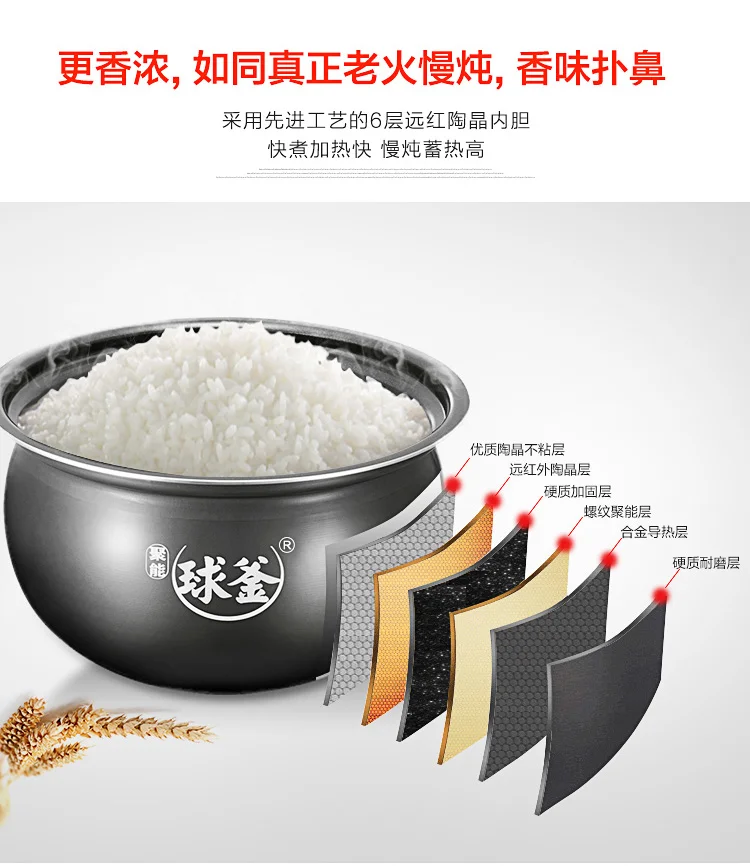 China supor panela de pressão elétrica 5l bola chaleira forro precisão inteligente CYSB50YCW21QJ-100 220v