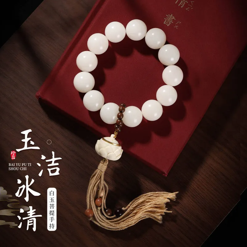 -Sized Jade Bodhi Root Bracelet, 20Mm Large White Round ,-Shaped Incense Pouch, Buddhist Prayer Beads