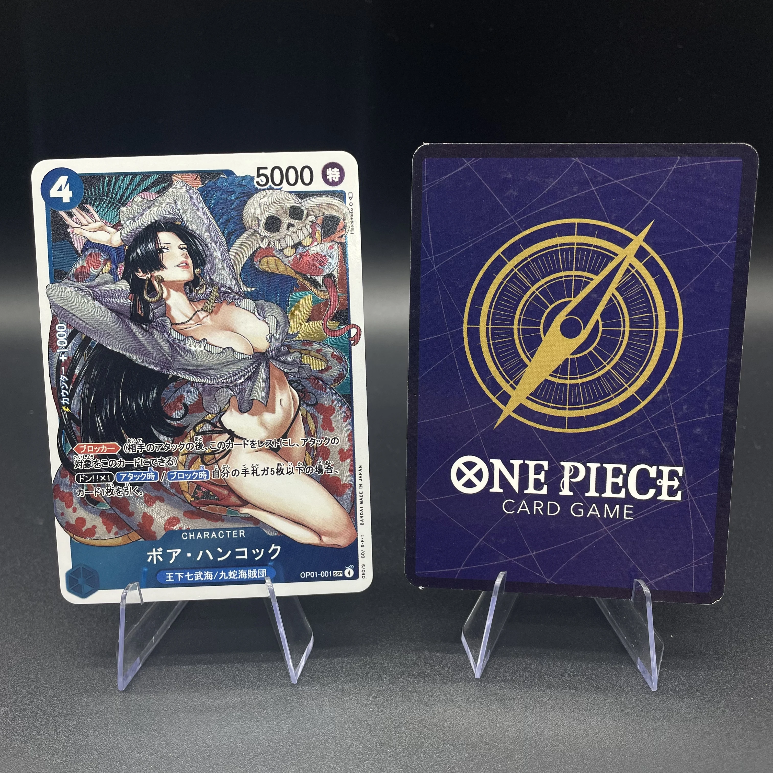 أنيمي Opcg لتقوم بها بنفسك جمع Cardshichibukai من الملك كوجا القراصنة بوا هانكوك الانكسار اللون فلاش الساخن ختم بطاقات أنيمي #1