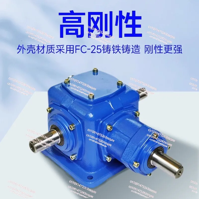 Right angle t-type steering gear forward and reverse speed gearbox, cross commutator spiral bevel gear reducer