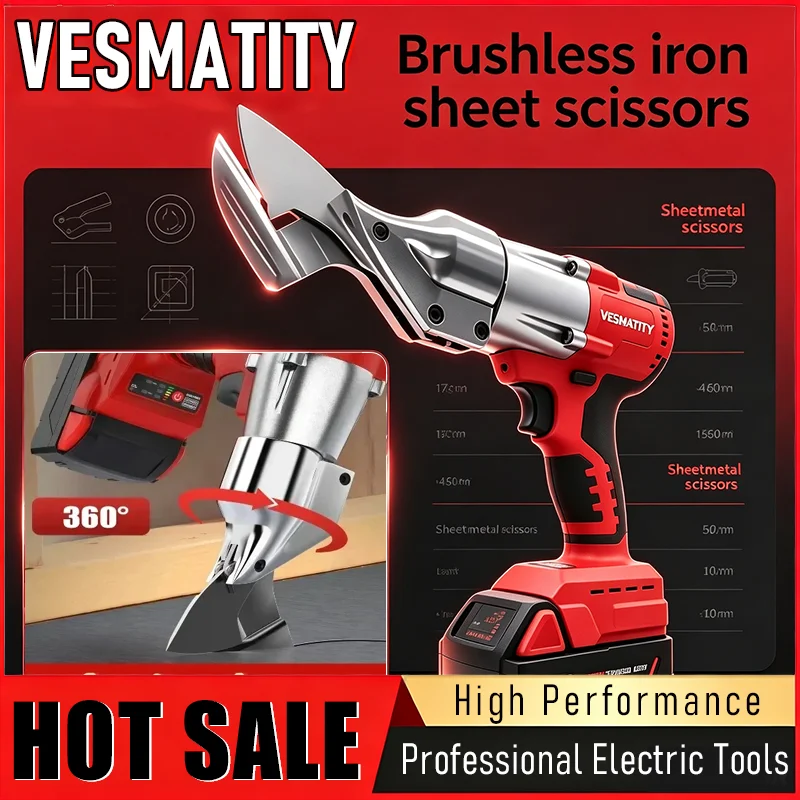new 2026 400W brushless electric iron scissors cordless metal tin snips variable speed LED tool for Milwaukee battery