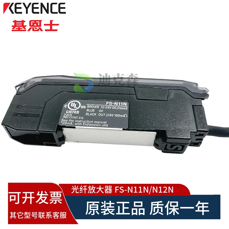 KEYENCE, Original, Digital Fiber Amplifier FS-N11N FS-N12N N11P N12P Quality Assurance One Year