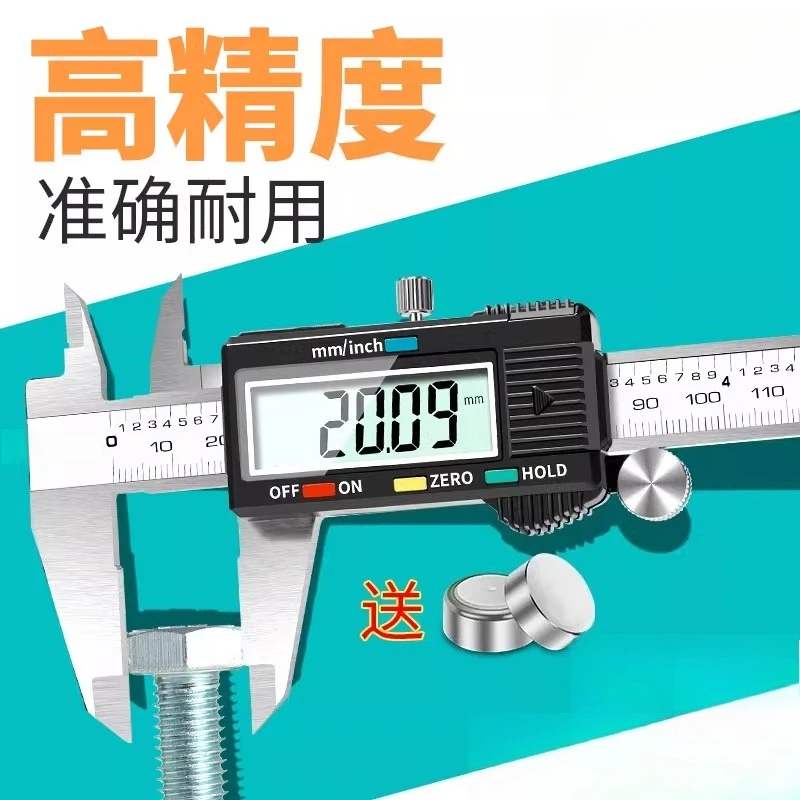 Digital Display Vernier Caliper, High-precision PD-151 Metric 150mm Industrial Digital Small Oil Gauge Electronic Ruler