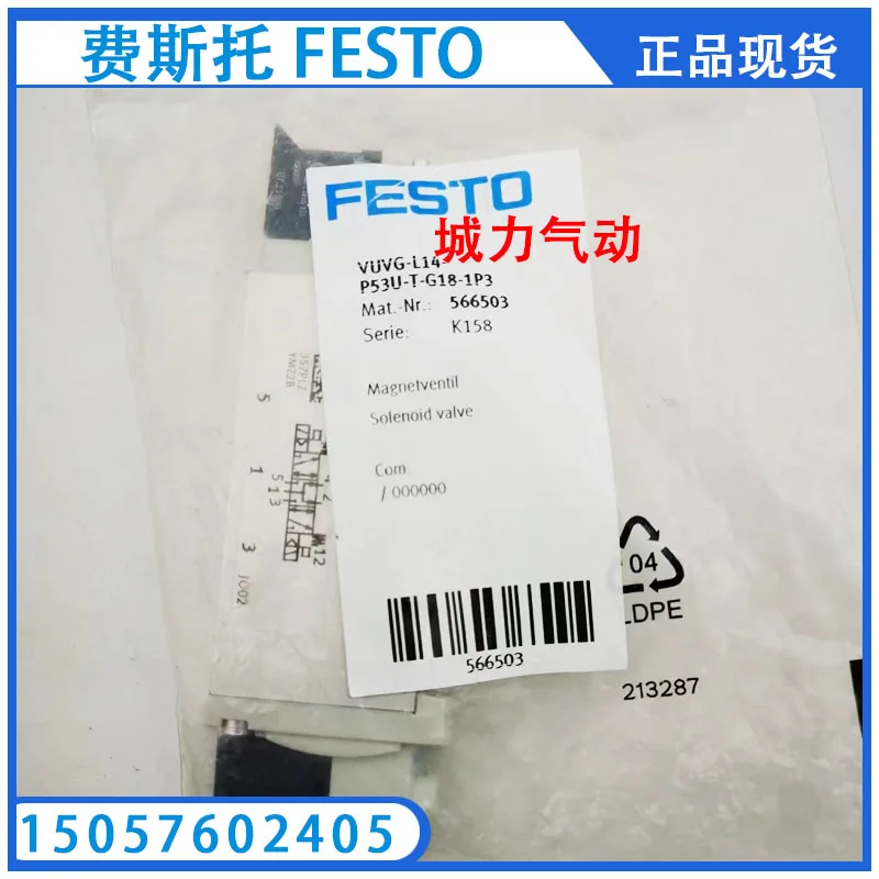 Festo FESTO Solenoid Valve VUVG-L14-P53U-T-G18-1P3 566503 Genuine Stock