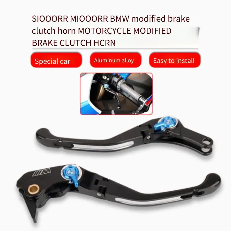 

Suitable for BMW 19-23 S1000RR M1000RR modified horn handle brake horn clutch handle