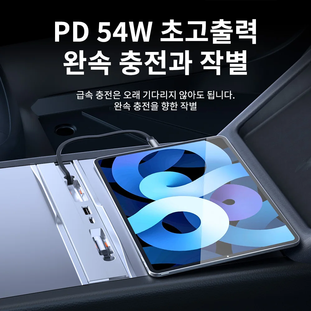 슬라이딩 탈부착 설치 가이드 이미지