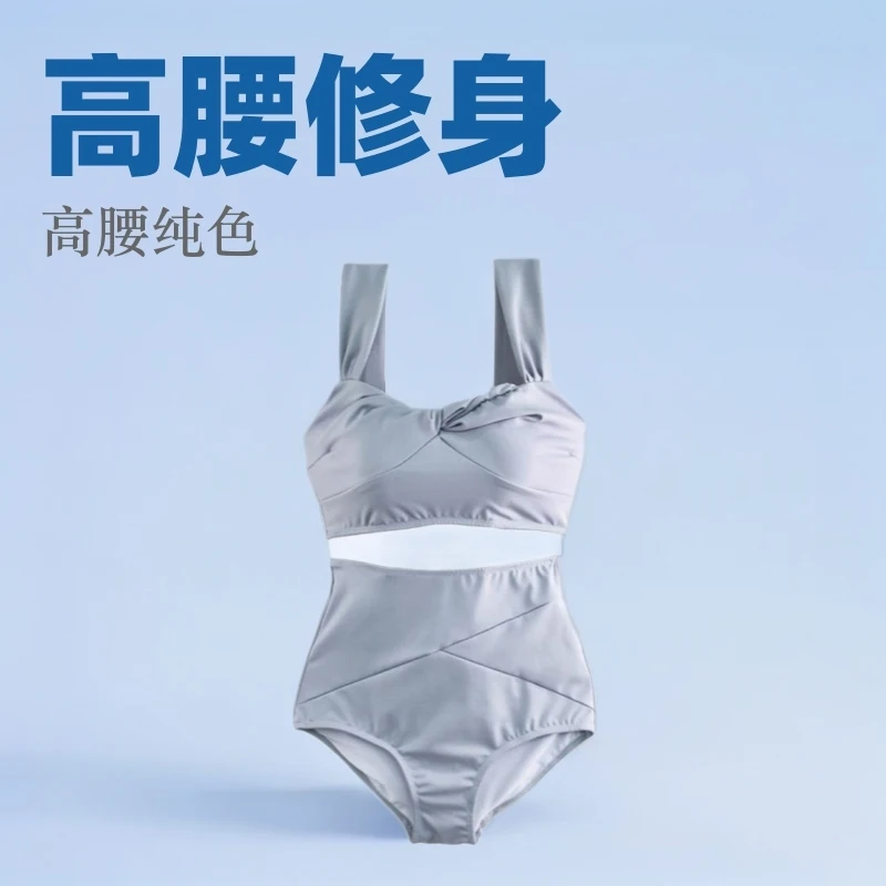 

New high-waisted solid color two-piece swimsuit for women, slim-fit, tummy-concealing, sexy, solid color, conservative hot sprin