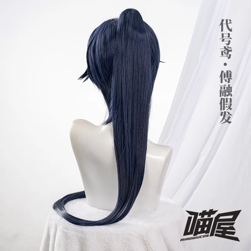 Meow House Shop Code: Yuan Fu Rong Wig Cosplay Accessories Wig Male And Female Props Long False Hair Universal Han Fu Halloween