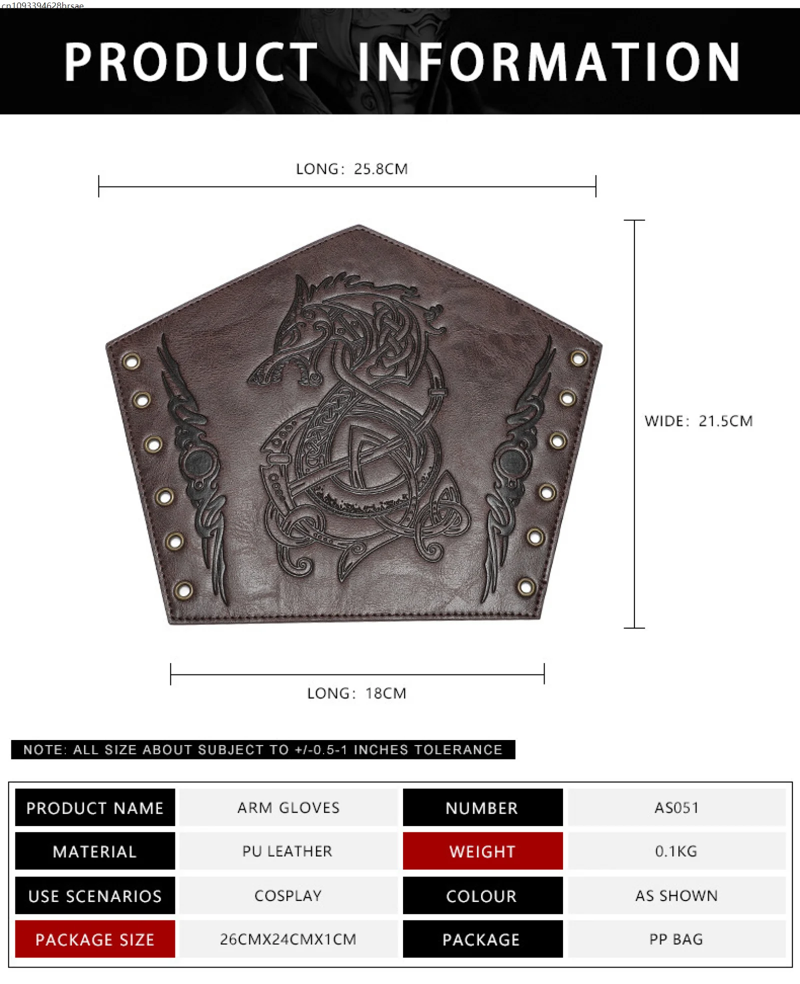 中世の革リストガードバイキング戦士エンボスレザーガントレット騎士アームグローブレトロゴシックリストバンド屋外鎧