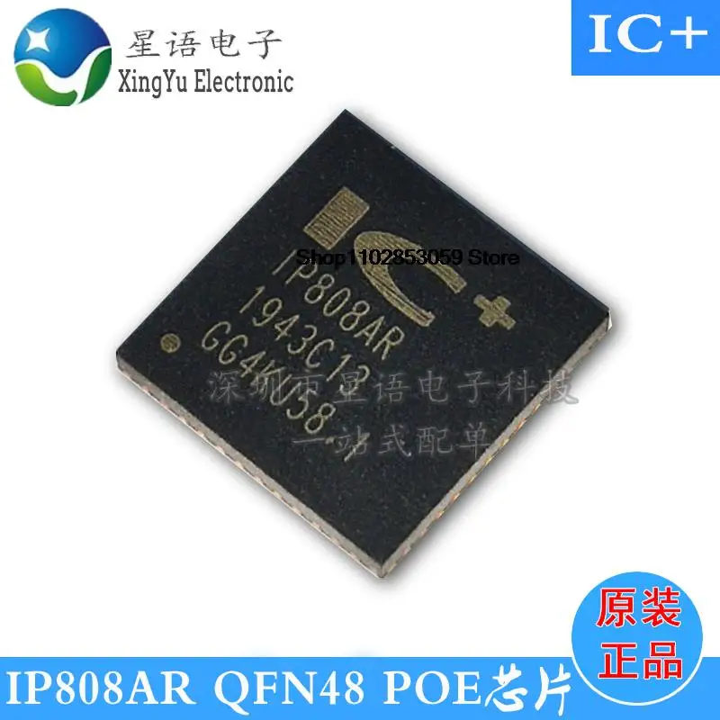 10PCS IP808 IP808AR QFN-48 POE