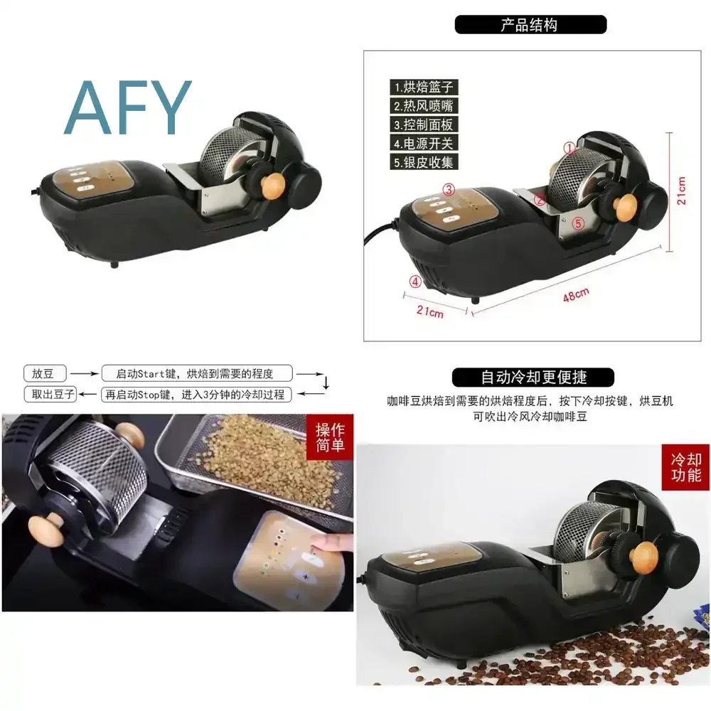 Automatic Coffee Bean Roasting Machine for Household Small Coffee Green Beans Commercial Hot Air Drum Roaster for Coffee