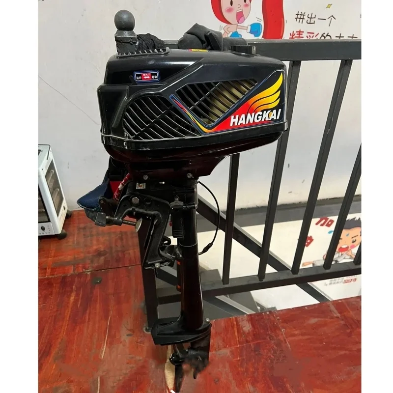 

Water-cooled 3.6HP Outboard Motor for Fishing Boat 2 Stroke 55cc Short Shaft Portable Engine