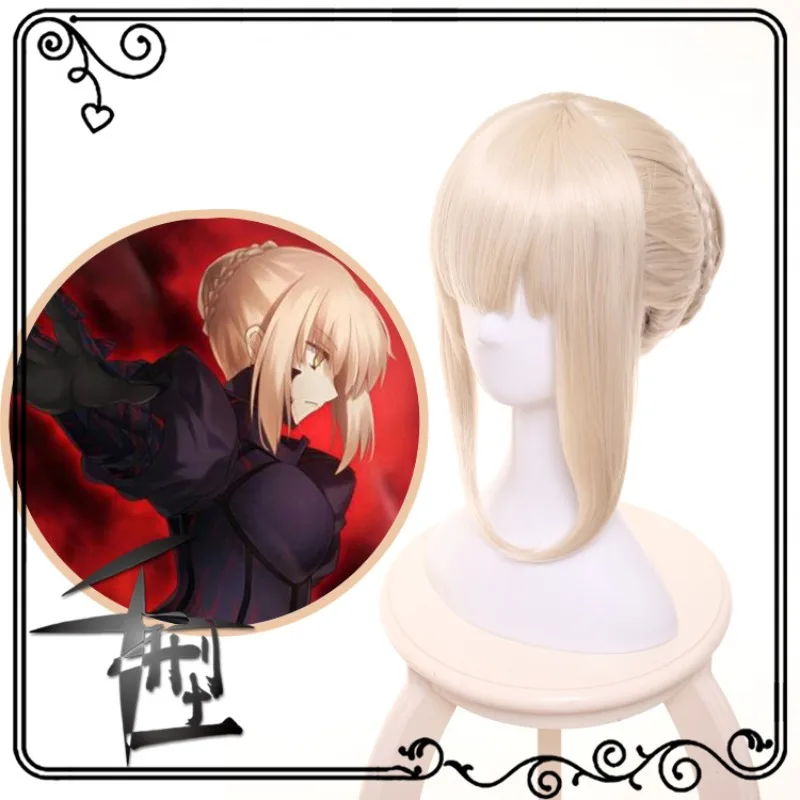 

Парик для косплея Saber Alter, аниме Fate/Stay Night, небесное ощущение, длинные светло-золотые волосы Ahoge Disk для косплея для вечеринки на Хэллоуин