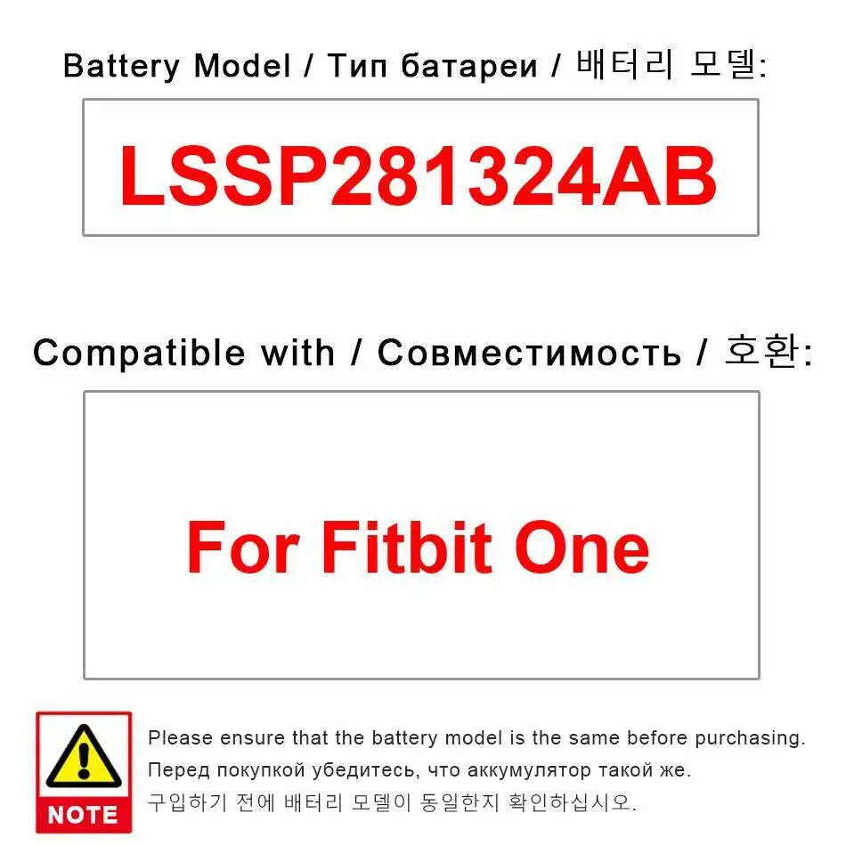 

Long-Lasting Fitness Tracker Battery 60Mah LSSP281324AB For Fitbit One