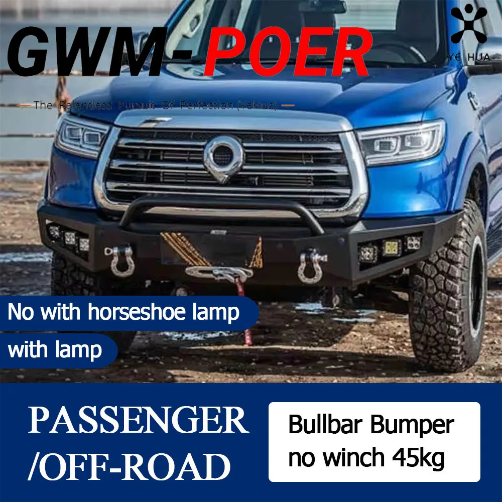 For Great Wall Poer Gwm Poer 2020-2025 Car Competitive Bullbar Bumper With Lamp Automobile Vehicle Modified Parts Accessories