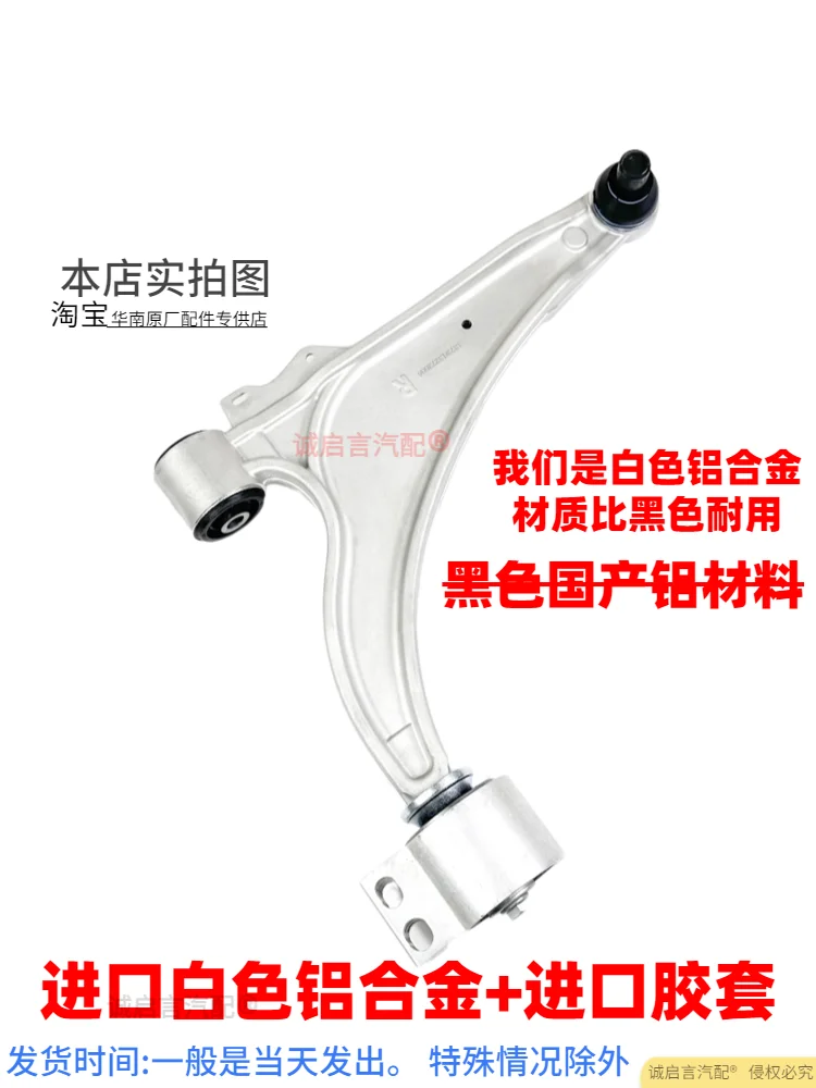 Brazo de suspensión delantero, brazo oscilante inferior, triangular