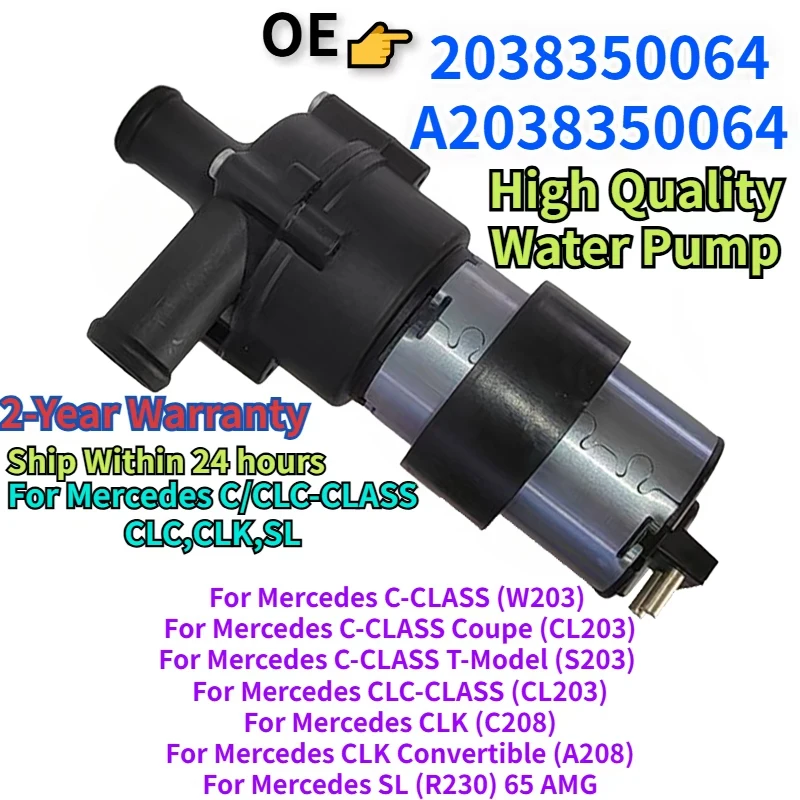 2038350064 A2038350064 For Mercedes C/CLC-CLASS W203 CL203 S203 CLK C208 C209 A208 A209 SL R230 Engine Cooling Water Pump 12V