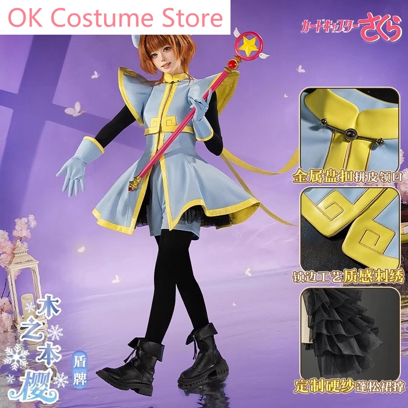 

OK-костюм Cardcaptor Sakura Kinomoto Sakura, карнавальный костюм, аниме-игра, наряд для ролевых игр, униформа для вечеринки на Хэллоуин, женская одежда