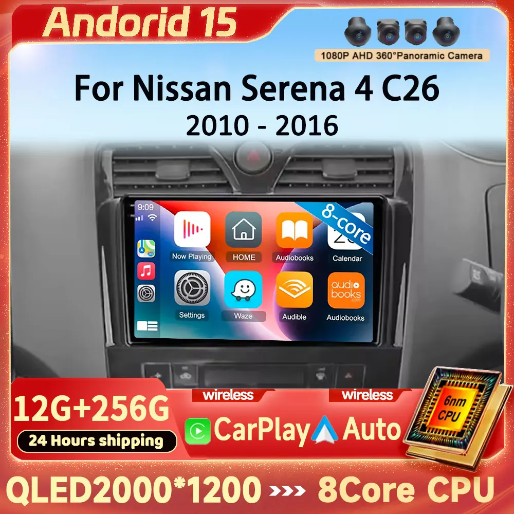 

2K QLED для Nissan Serena 4 C26 2010-2016 CarPlay авто радиоприемник Android 15 мультимедийный видеоплеер GPS стерео головное устройство 4G