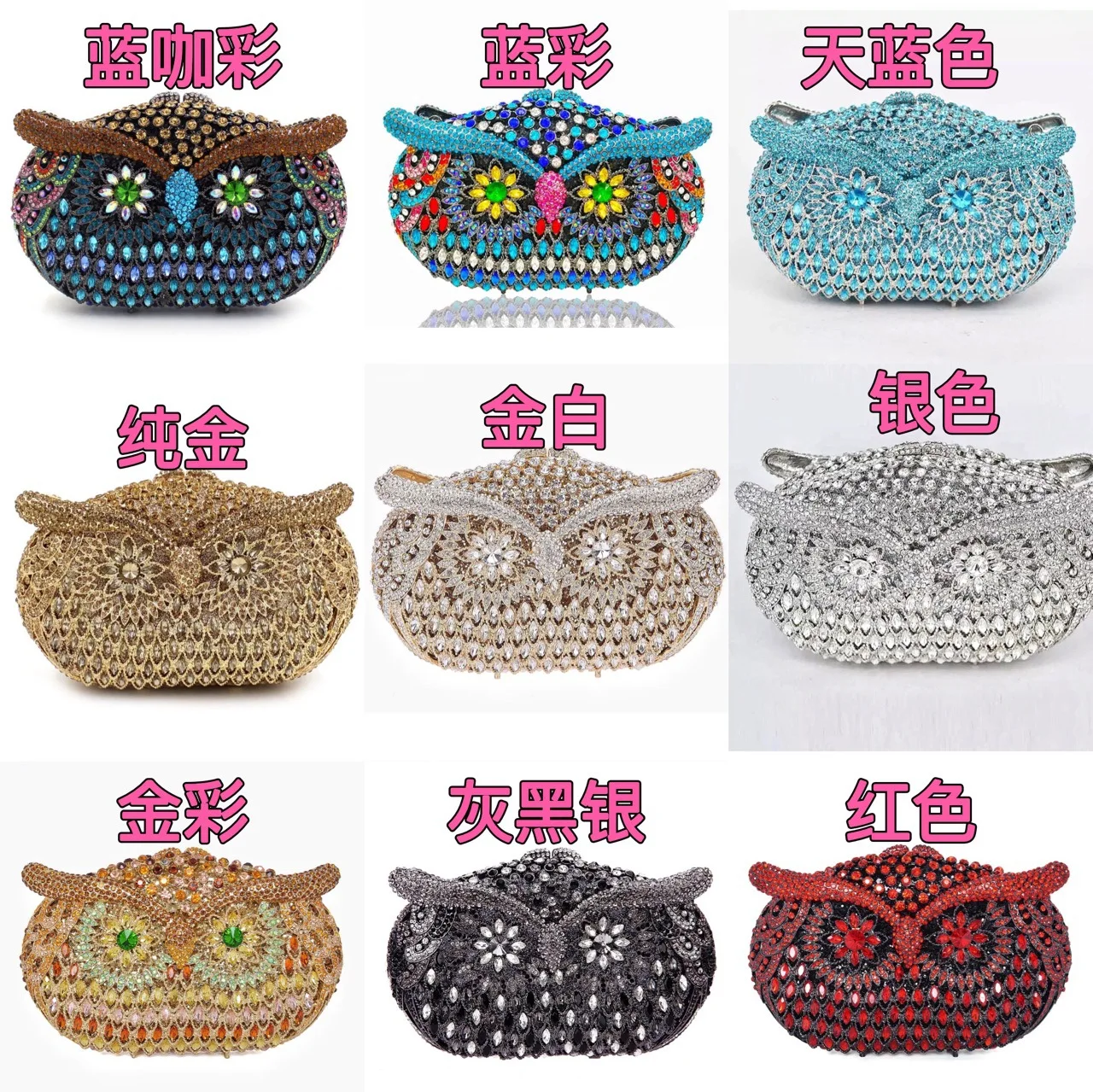 Owl Diamond Dinner Bag Hollow Gem Banquet Rhinestone Handle Women's Bag Owl Clutch Wallets For Woman Sequin Glamour Party Clutch view 3