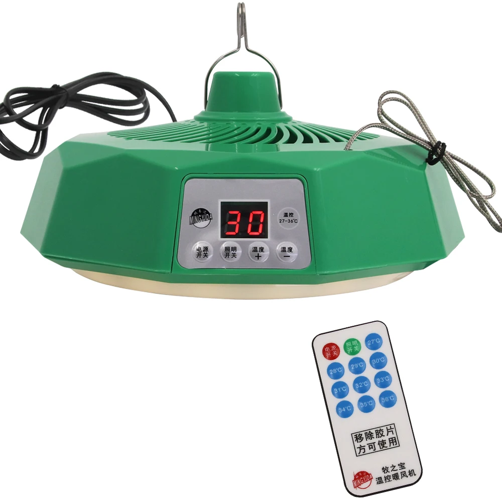 

220V Intelligent Heating Lamp with Temperature Control Remote for Poultry Brooding Chicken Pets Farm Incubator