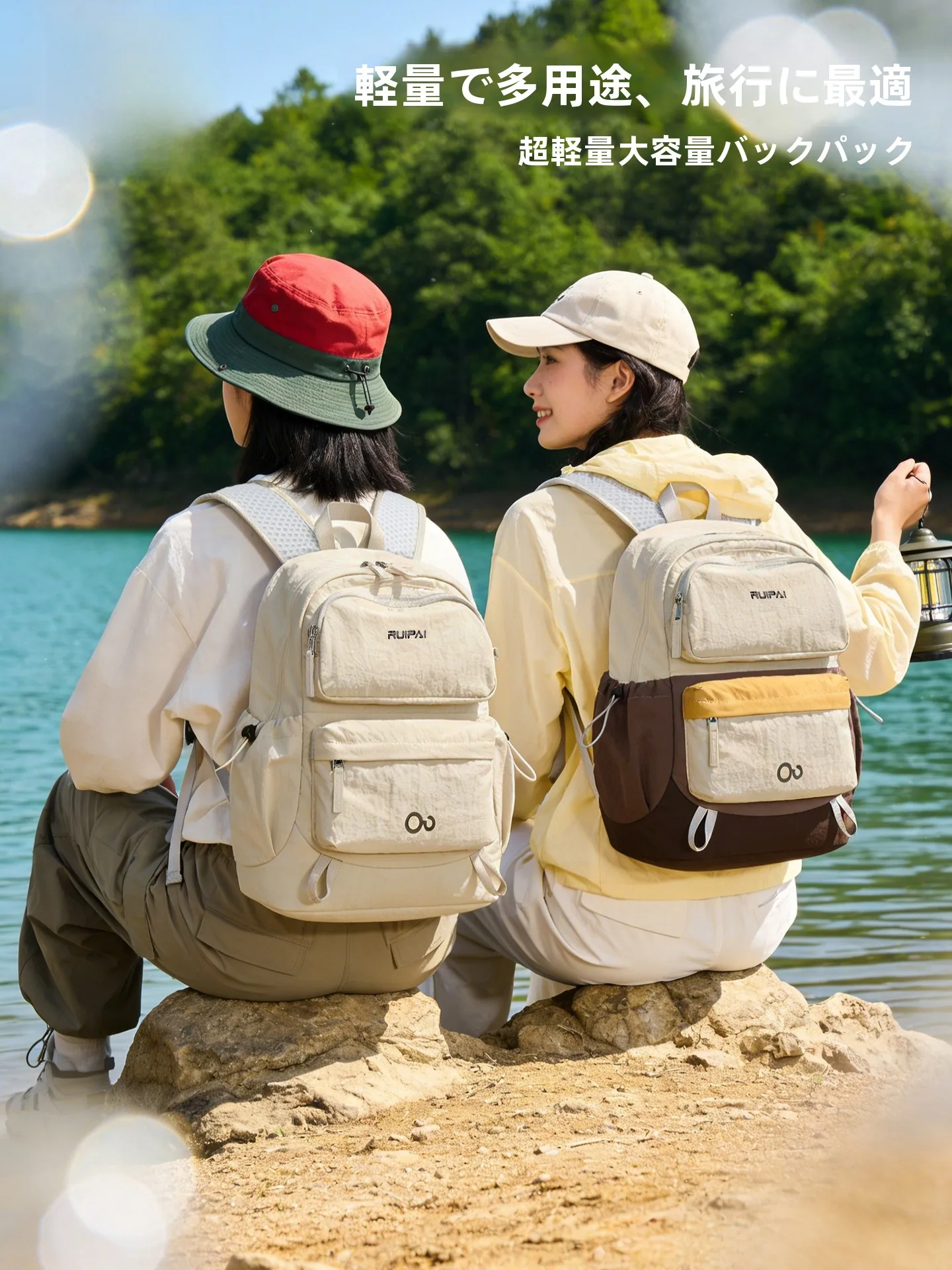 sac-a-dos-unisexe-leger-de-marque-rui-grande-capacite-simple-polyvalent-colore-pour-les-trajets-quotidiens-les-voyages-et-la-randonnee