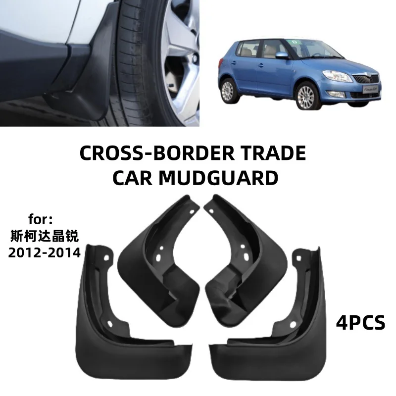 

For Skoda 2012-2014 Crystal Rui Fabia Fabia Mudguards Fender Mudflaps Front Rear Flares Splash Guards Cover Car Accesso