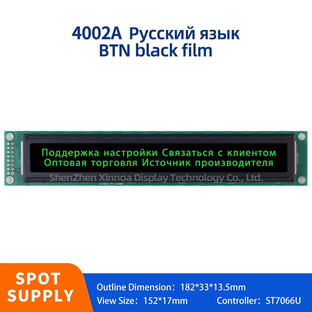 Multiple Word Libraries 182*33*13.5MM Controller ST7066U 5V 3.3V BTN Black Film Green Letters Russian 4002A LCD Display Screen