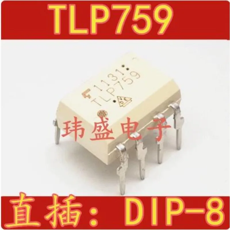 10 قطعة TLP759 DIP-8 TLP759F1 TLP759F1 IPM يقود Optocoupler