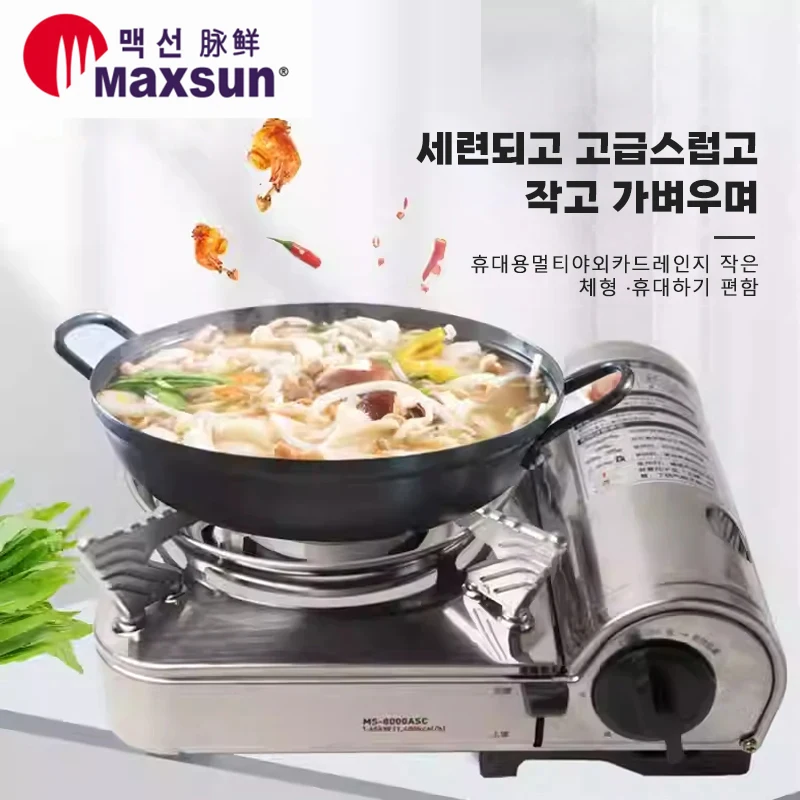 

Портативная газовая горелка для кемпинга, уличная плита для кемпинга, портативная и безопасная уличная посуда 1900 Вт