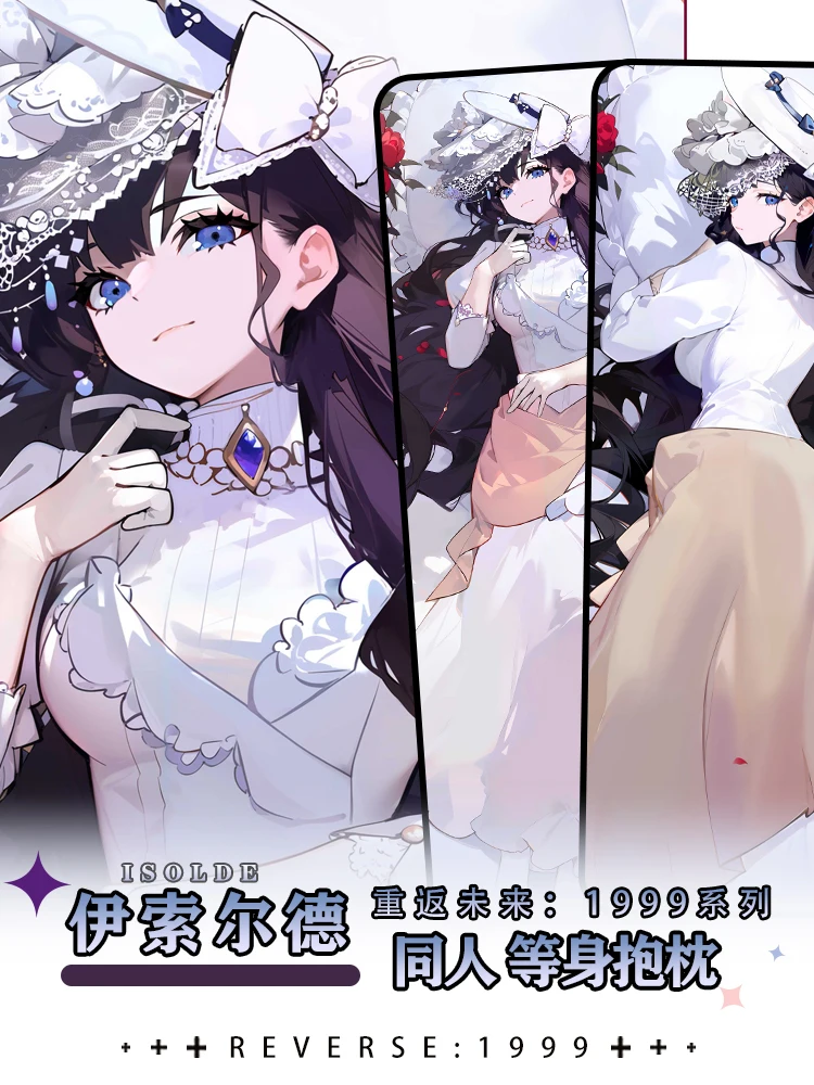 غطاء وسادة الجسم التنكري Dakimakura ، لعبة Isolde العكسي ، غطاء مزدوج ، هدية وسادة Hing ، جانب