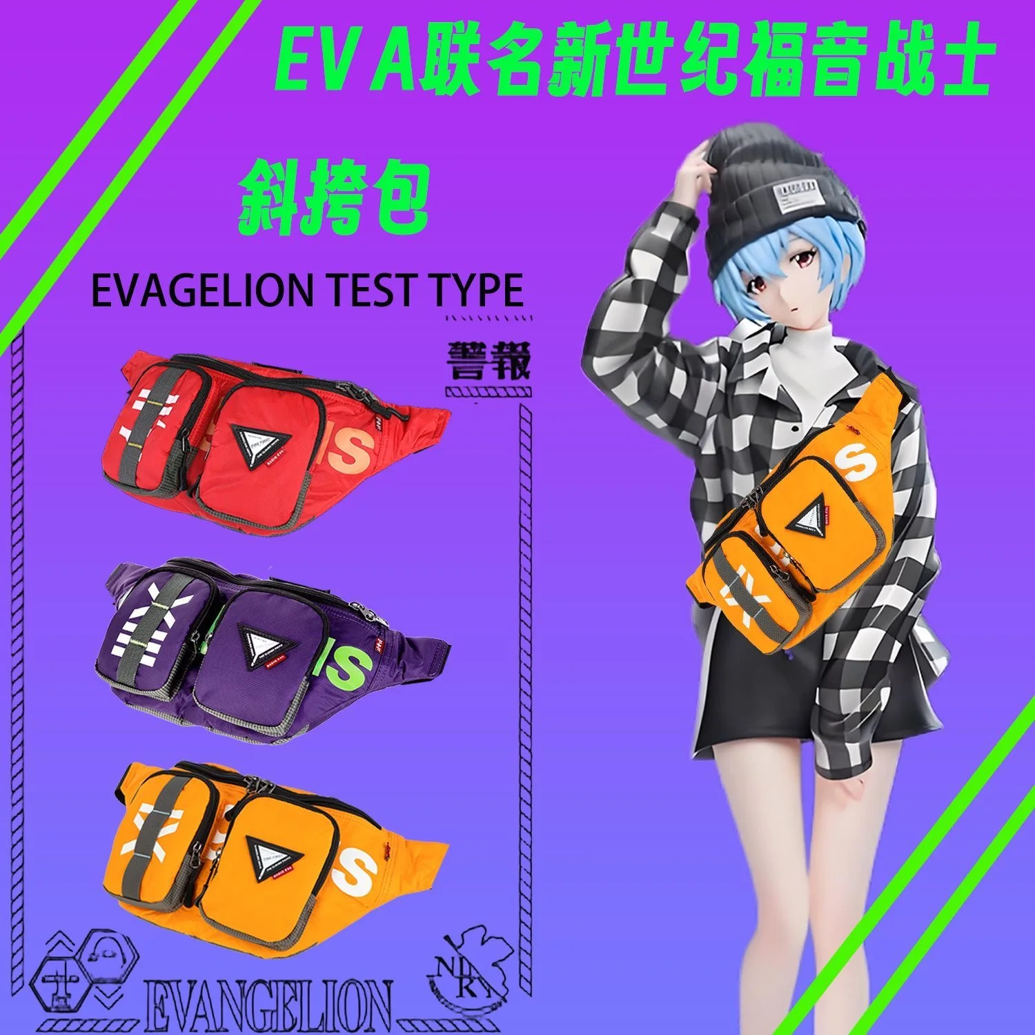 

Neon Genesis Evangelion Crossbody Bag EVA Anime Large Capacity Storage Sports Waist Bag Unisex Girls Birthday Gifts
