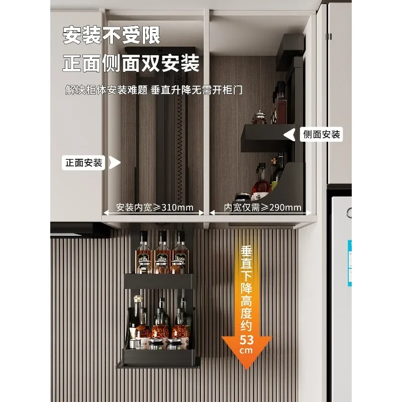 Kitchen Hanging Cabinet Electric Lifting Basket Electric Lifting Seasoning Basket Lifting Seasoning Rack Cabinet Hanging Cabinet