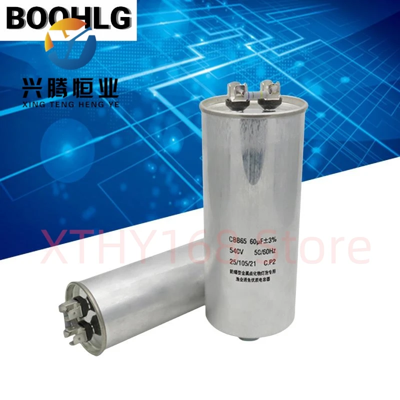 Capacitor de lâmpada de haleto metálico 540VAC 630VAC 26UF 30UF 36UF 40UF 45UF 56UF 60UF 540V 630V Capacitor de compensação de lâmpada