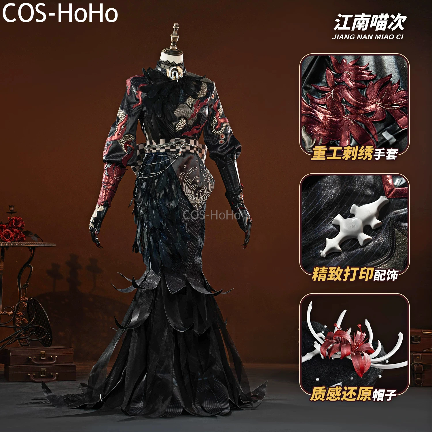 

Костюм для косплея COS-HoHo Identity V: Михико, гейша, «Туманная ночь», игровой костюм, великолепное платье, униформа, наряд для Хэллоуина, женский