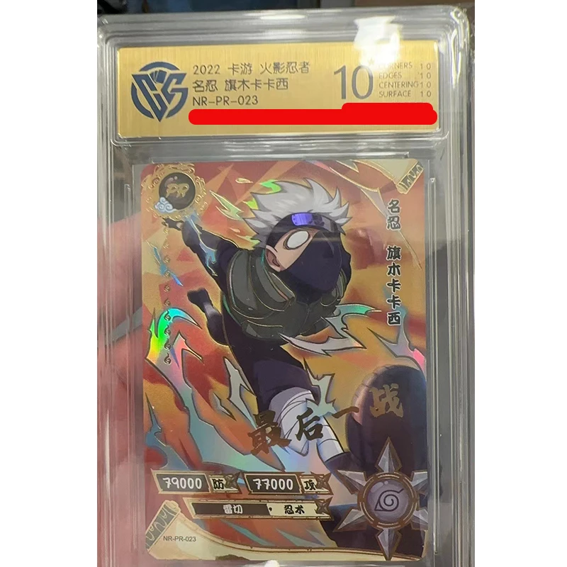 Kayou Naruto PR CCG10/10*/9.5 Card Uzumaki Naruto Hatake Kakashi Anime Rare Collection Card Christmas Birthday Gift Game Toys