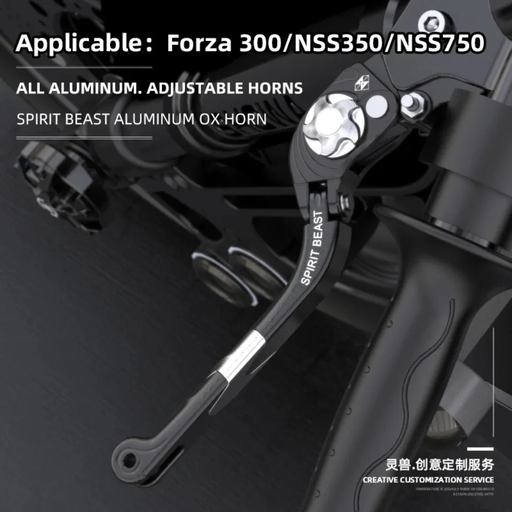 Spirit Beast Modified Motorcycle Clutch Lever Adjustable Disc Brake 5-speed Adjustment Handle for Honda NSS350 NSS750 FORZA300