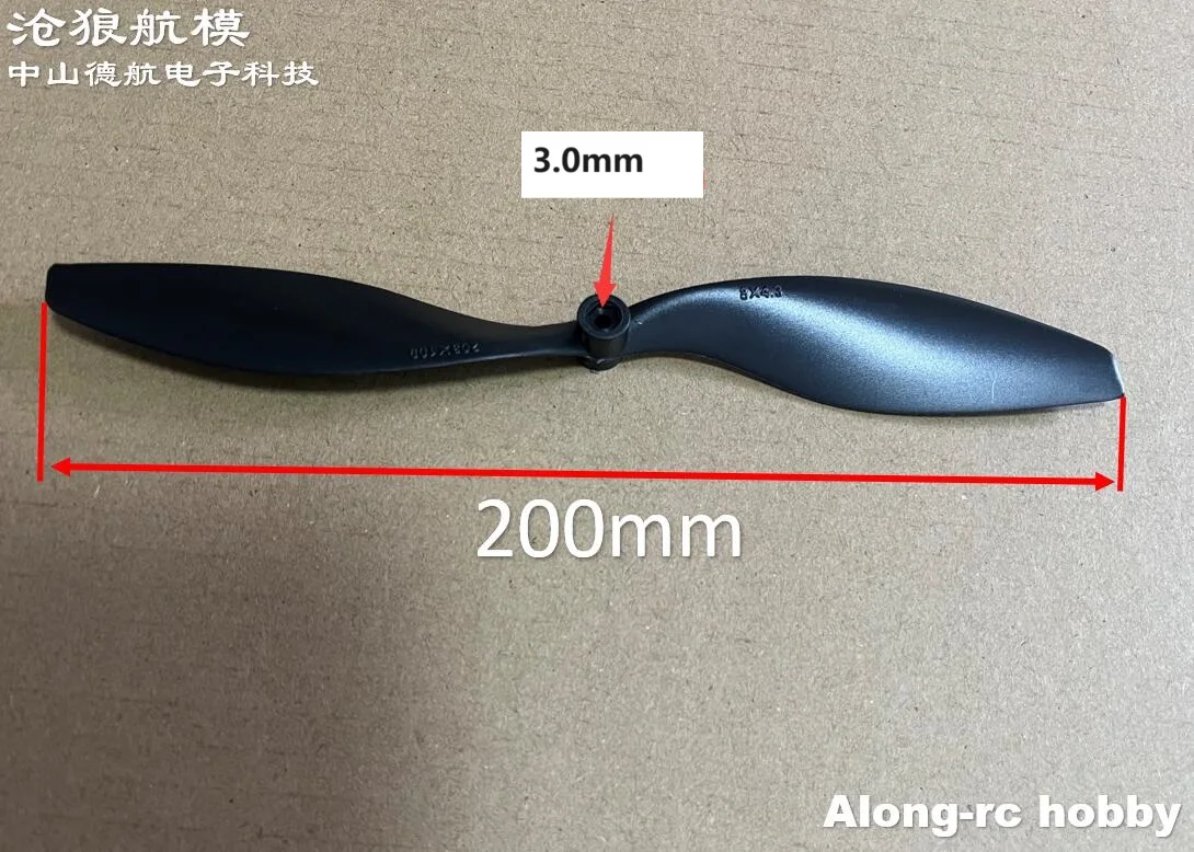 10 個 EP0843 8 インチ 0843 EP プロペラ 8 インチ (長さ = 20 センチメートル) プラスチックプロペラ RC モデル用 F3D 航空機 3.0 ミリメートルシャフト DIY モデル RC 飛行機