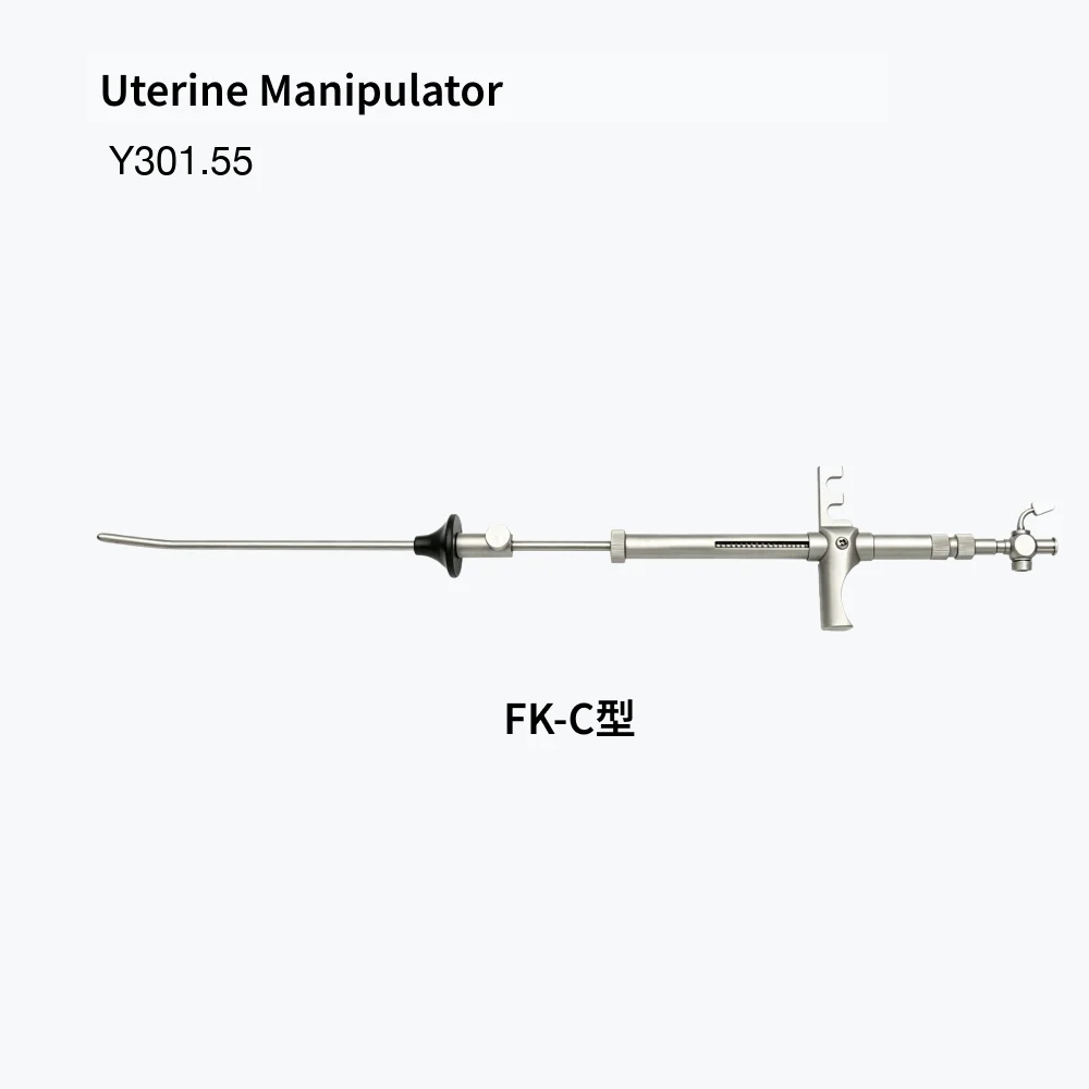 Reusable Uterine Manipulator  Tissue Set, for  hysterectomy and myomectomy surgical